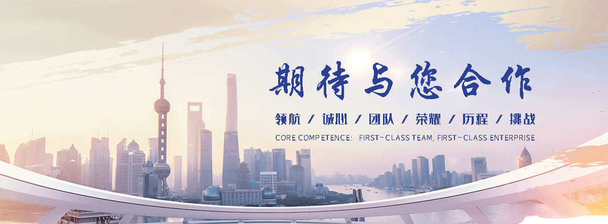 杭州海狮租赁公司